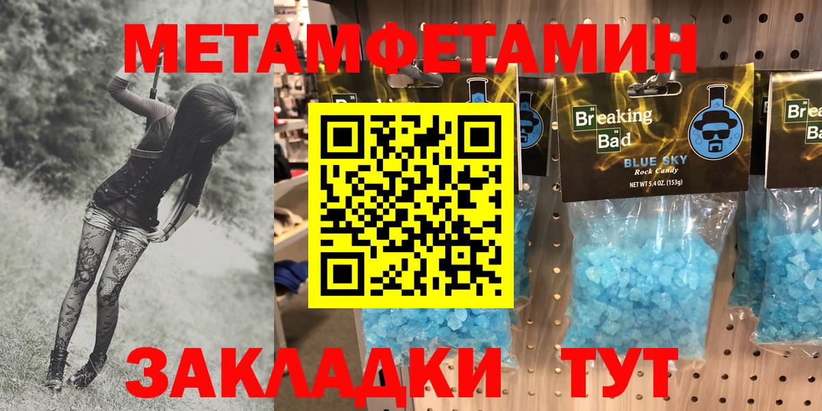 Армавир  АМФЕТАМИН  Вход с VPN  АМФ Розовый 