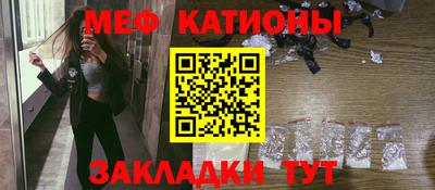 мескалин Кандалакша