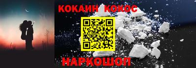 стафф Ирбит