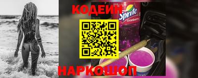 стафф Ирбит