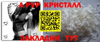 твердый Ипатово