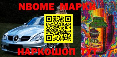 стафф Ирбит