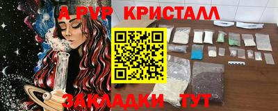 стафф Ирбит