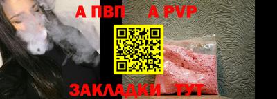 твердый Ипатово