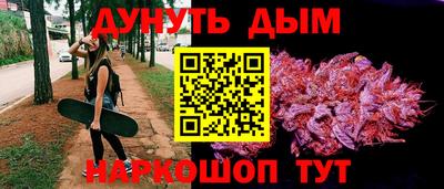 мескалин Кандалакша
