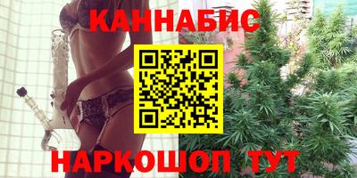 каннабис Изобильный