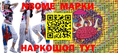 стафф Ирбит