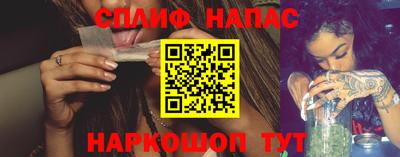 мескалин Кандалакша