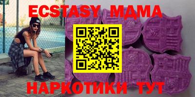 твердый Ипатово