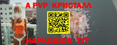 стафф Ирбит