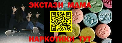 твердый Ипатово