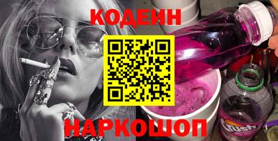 мескалин Кандалакша