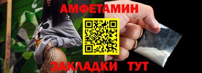 первитин Камышлов