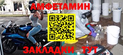 стафф Ирбит