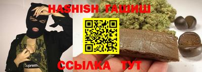 твердый Ипатово