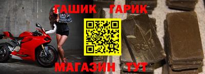 твердый Ипатово