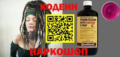 первитин Камышлов