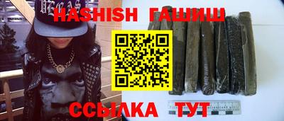 стафф Ирбит