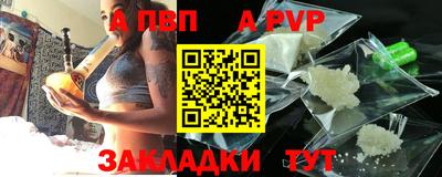 первитин Камышлов