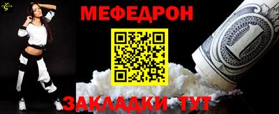 стафф Ирбит