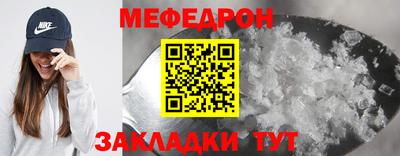 первитин Камышлов