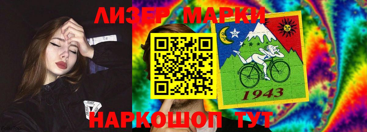 LSD-25 экстази ecstasy  LSD-25 экстази  Армавир  MEGA зеркало  Вход с VPN  ЛСД экстази ecstasy 